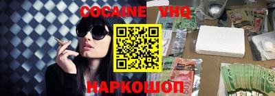 дурь Наро-Фоминск