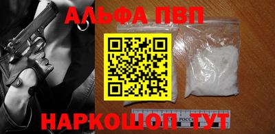 дурь Наро-Фоминск