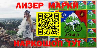 марихуана Нарткала
