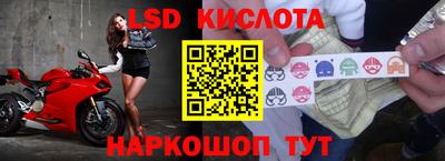дурь Наро-Фоминск