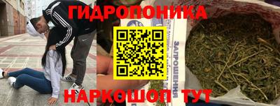 марихуана Нарткала