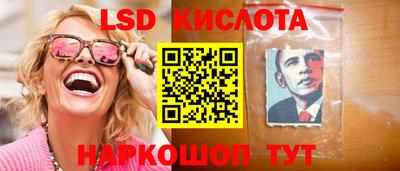 дурь Наро-Фоминск