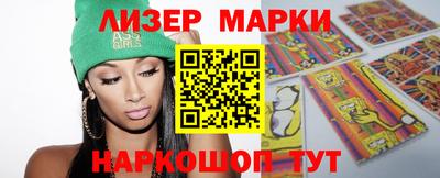 дурь Наро-Фоминск