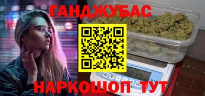марихуана Нарткала