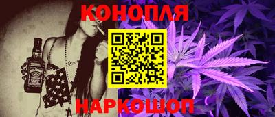 дурь Наро-Фоминск