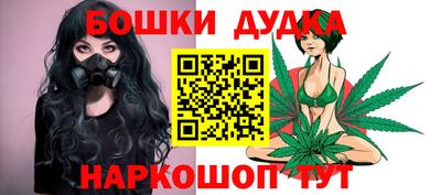 дурь Наро-Фоминск