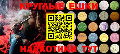 дурь Наро-Фоминск