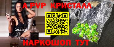 скорость mdpv Нальчик