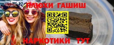 первитин Новоалтайск