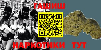 дурь Наро-Фоминск