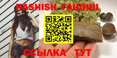 дурь Наро-Фоминск