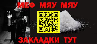 марихуана Нарткала
