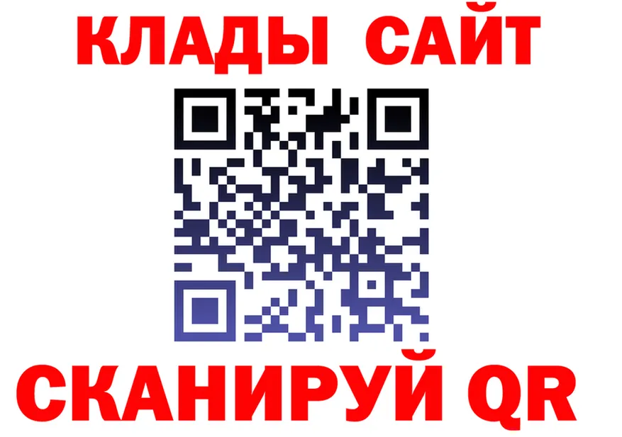 A-PVP СК КРИС ссылка shop OMG Соликамск