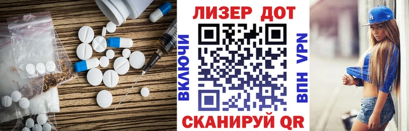 Лсд 25 экстази ecstasy Соликамск