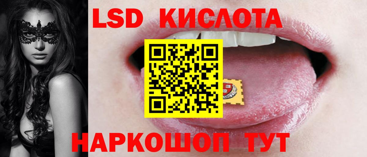 LSD-25 экстази  LSD-25 экстази кислота  Вход с VPN  OMG зеркало  ЛСД экстази кислота  Соликамск 