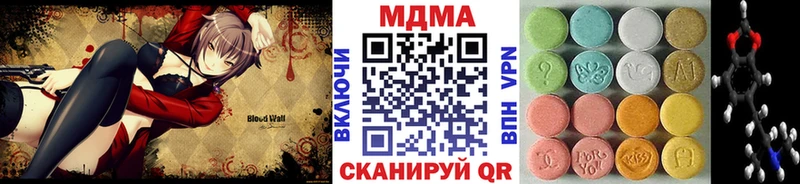 MDMA кристаллы  Соликамск 