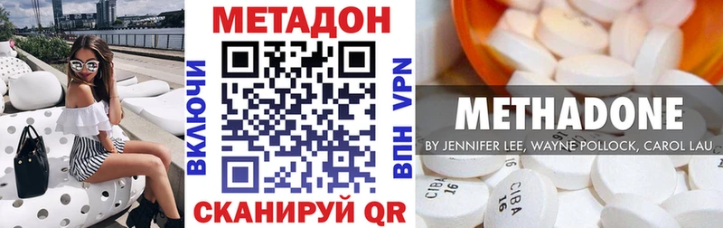 цена   Соликамск  МЕТАДОН кристалл 