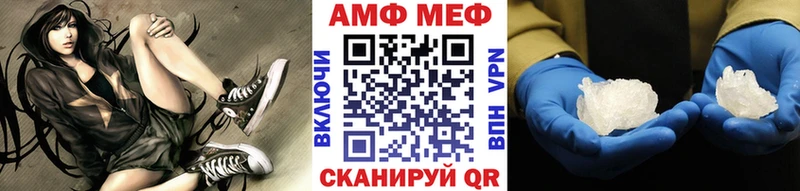 купить закладку  Соликамск  Первитин кристалл 