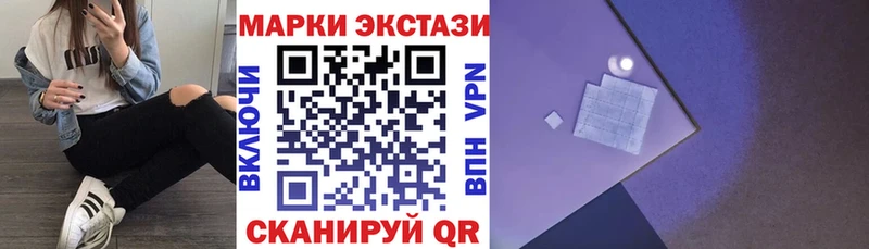 это как зайти  Соликамск  Марки N-bome 1500мкг 