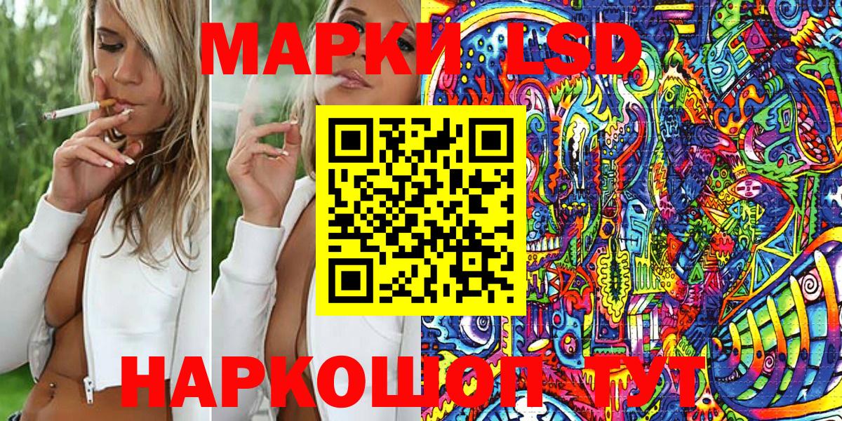 Соликамск  Марки 25I-NBOMe 1500мкг  Марки NBOMe  Вход с VPN 