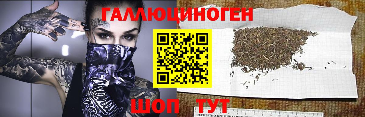 Канабис Соликамск