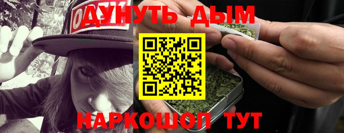 Конопля SATIVA & INDICA  Канабис планчик  Вход с VPN  Соликамск  Бошки Шишки индика  Шишки марихуана тримм 